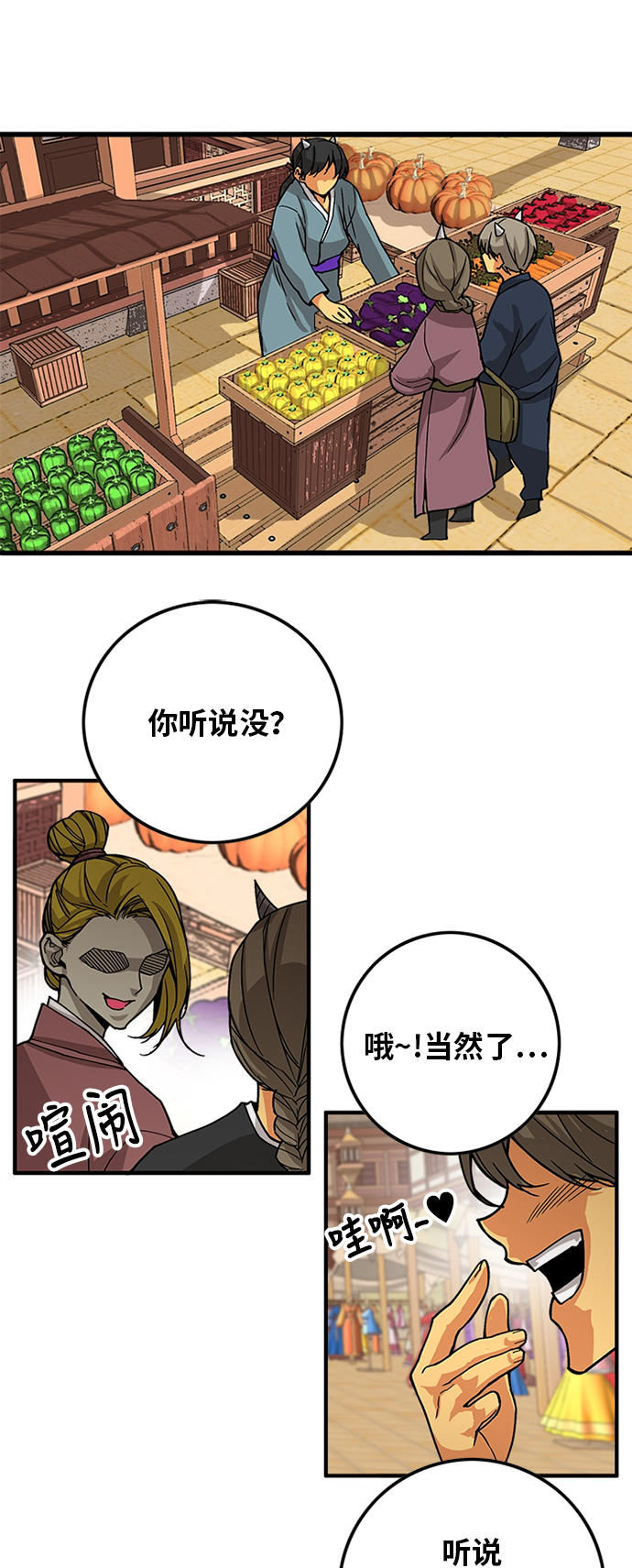 [第2季] 第22话1