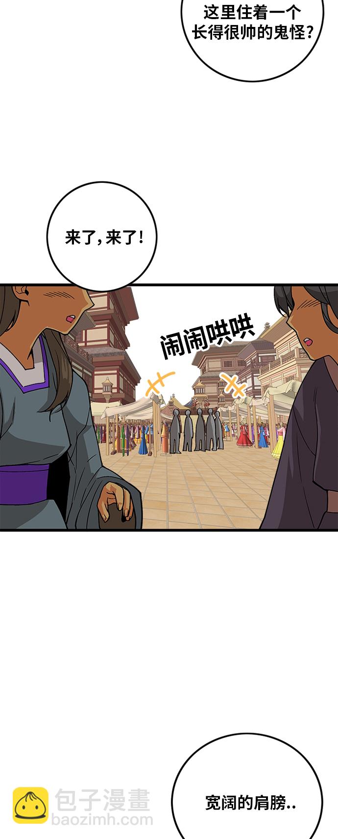 [第2季] 第22话2