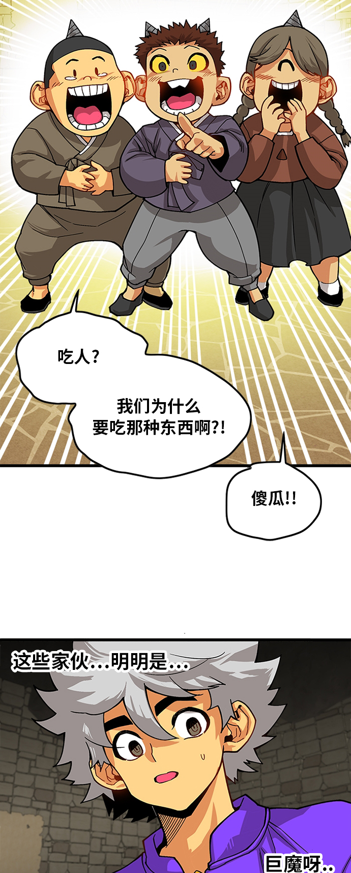 [第2季] 第22话24