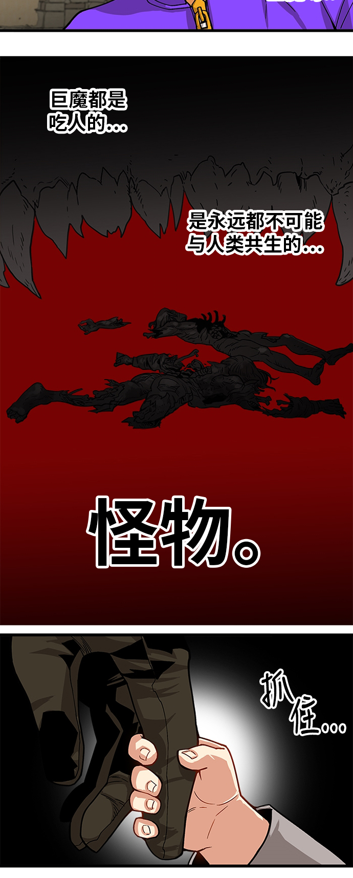 [第2季] 第22话25