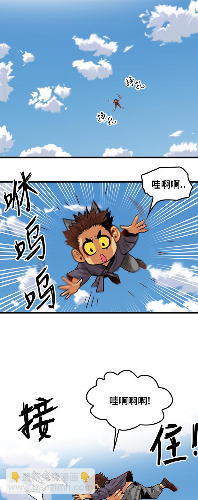 [第2季] 第22话33