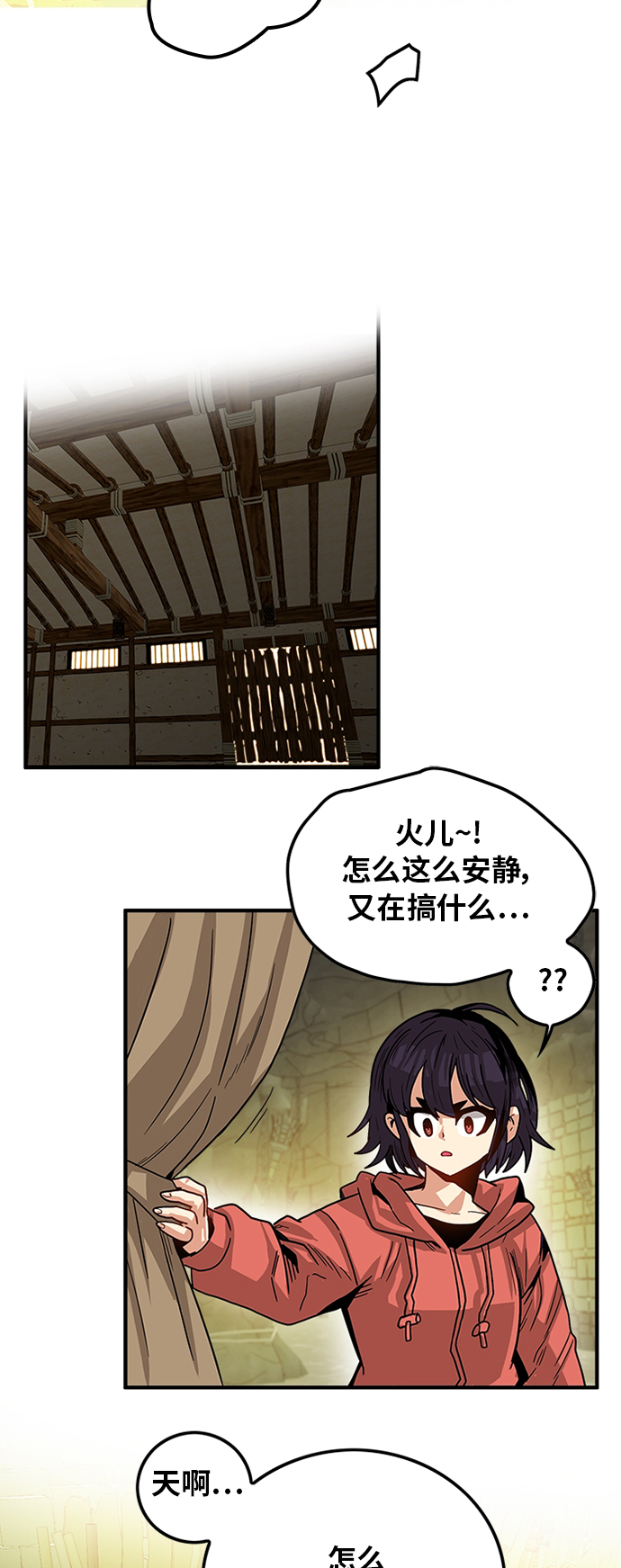 [第2季] 第22话36