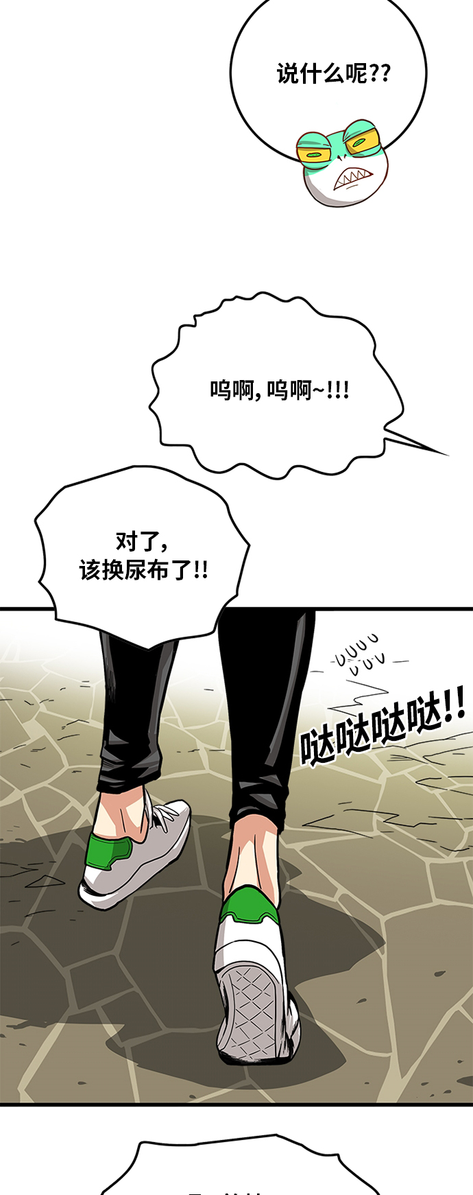 [第2季] 第22话39