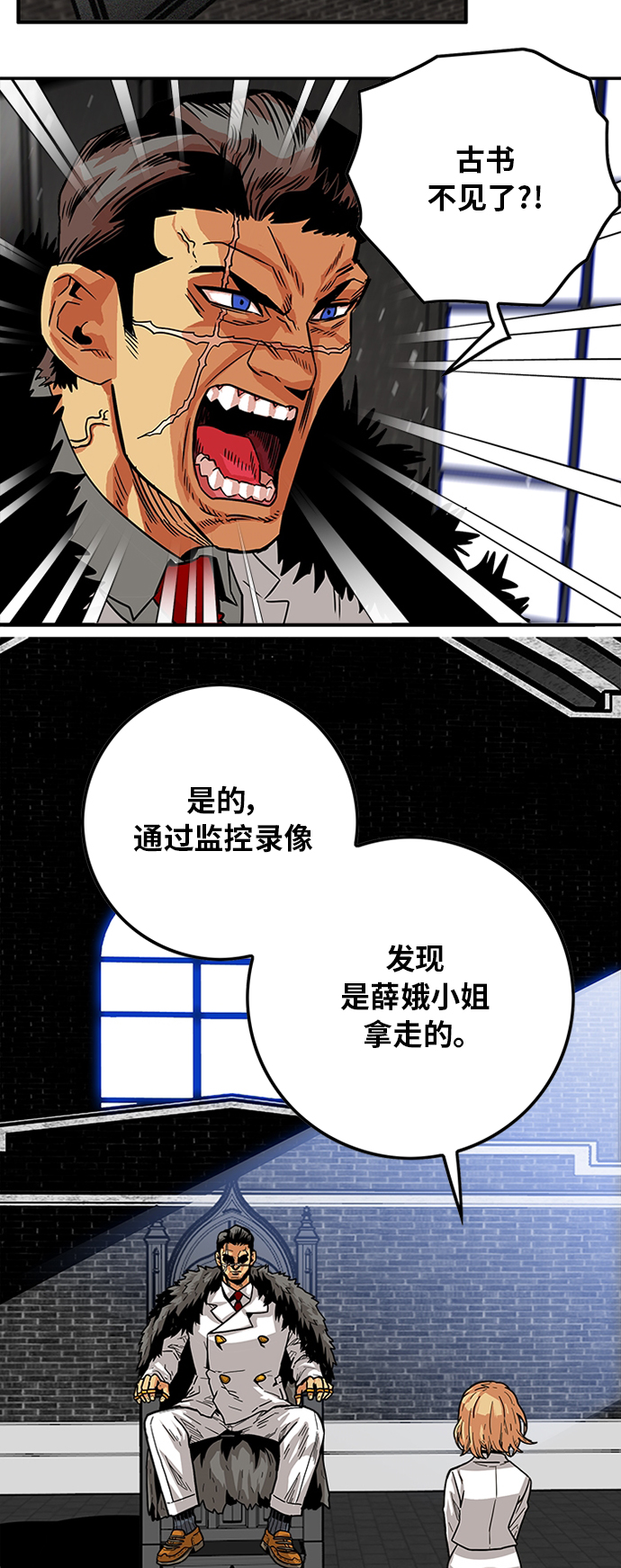 [第2季] 第22话42