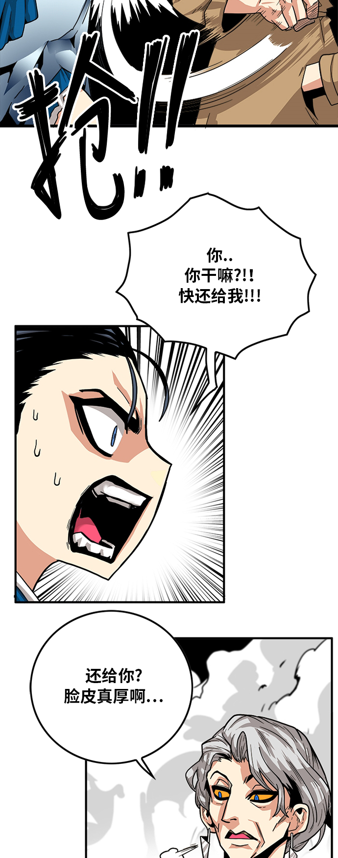 [第2季] 第22话56
