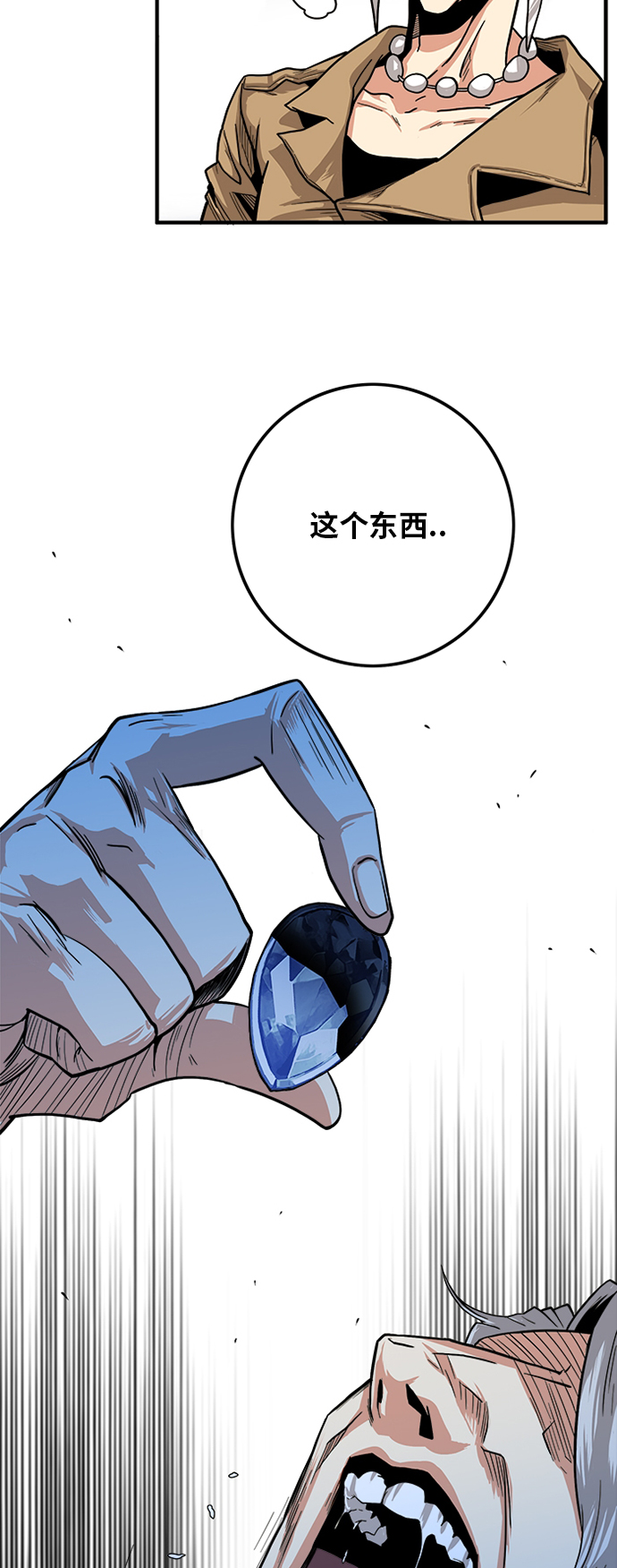 [第2季] 第22话57