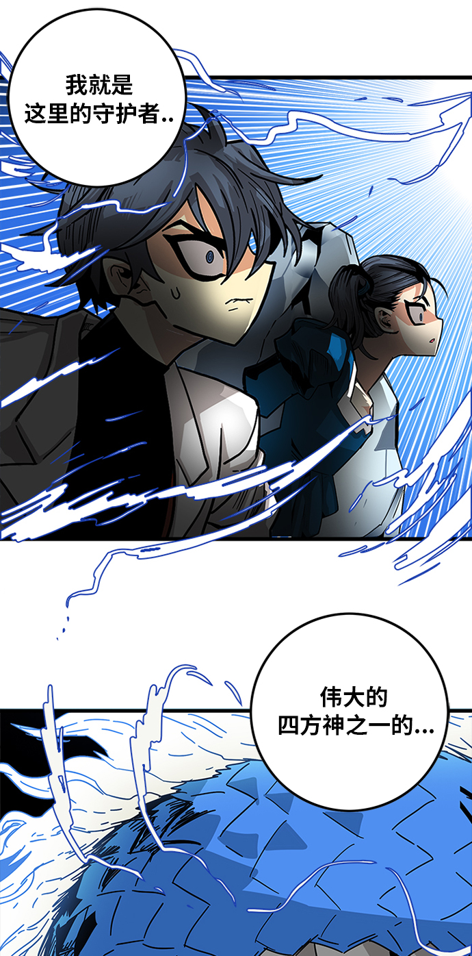 [第2季] 第22话65