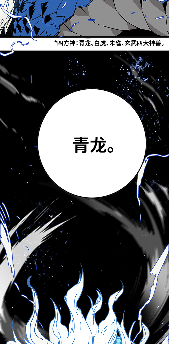 [第2季] 第22话66