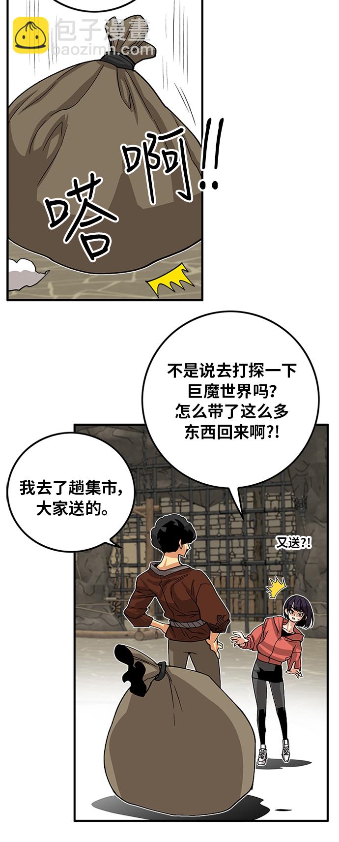 [第2季] 第22话7