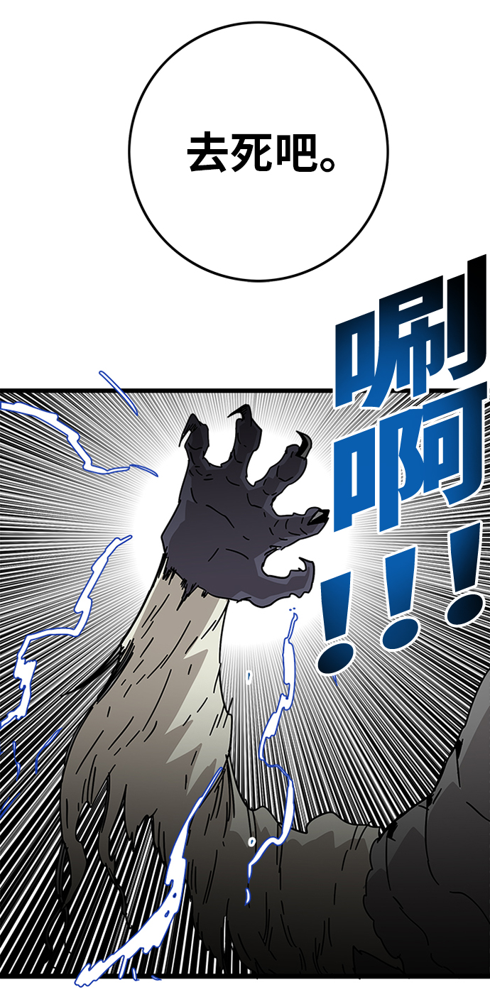 [第2季] 第22话70