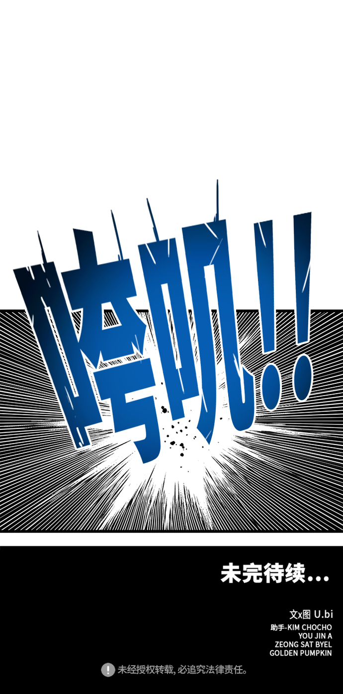 [第2季] 第22话71