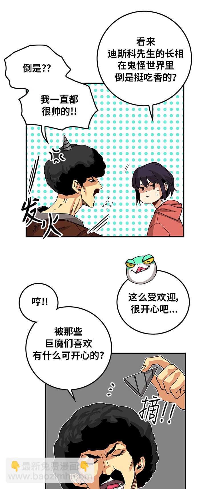 [第2季] 第22话8