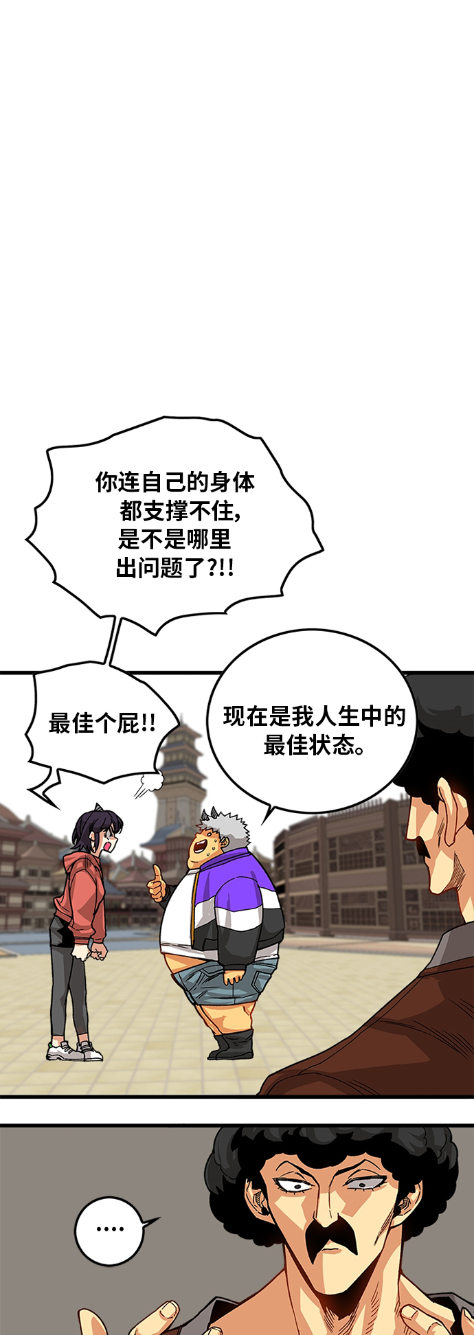 [第2季] 第24话10