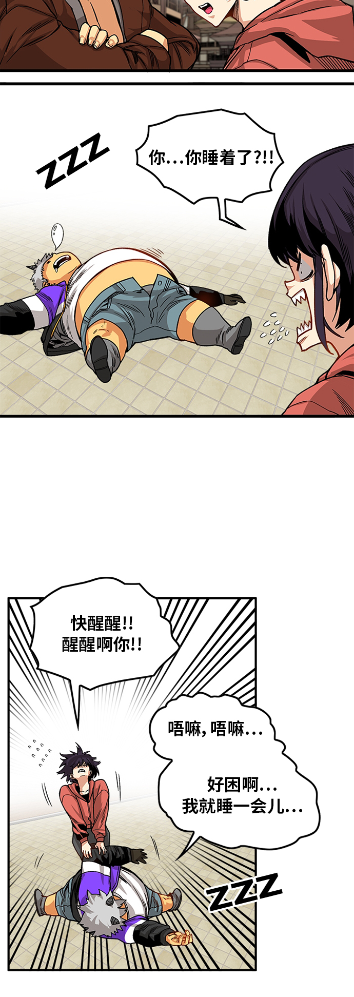 [第2季] 第24话14