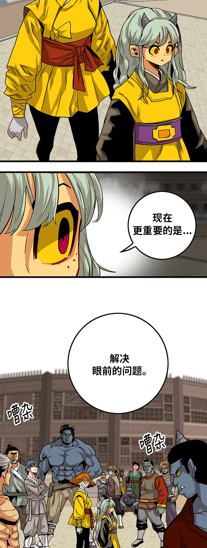 [第2季] 第24话17