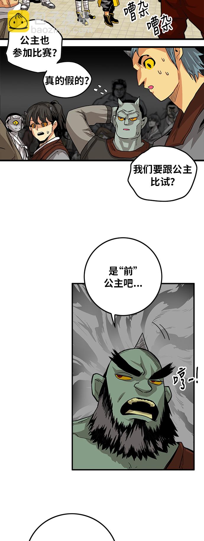[第2季] 第24话18
