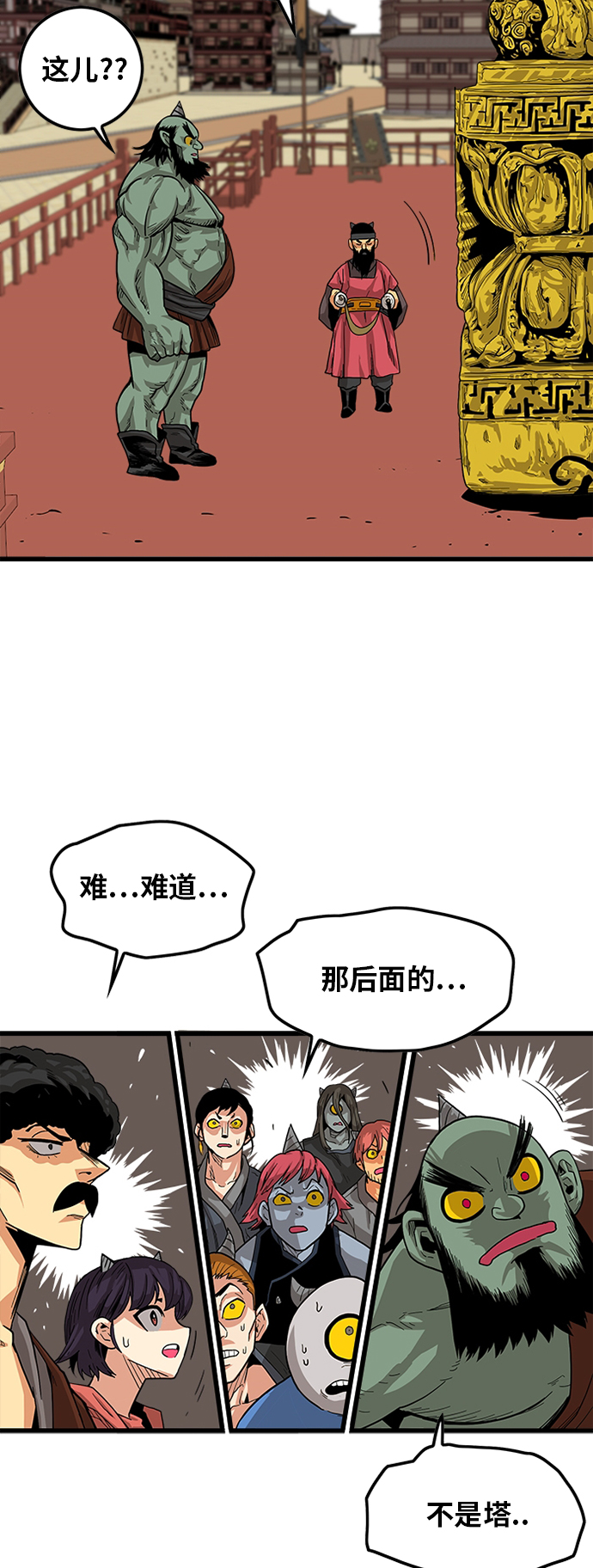 [第2季] 第24话25