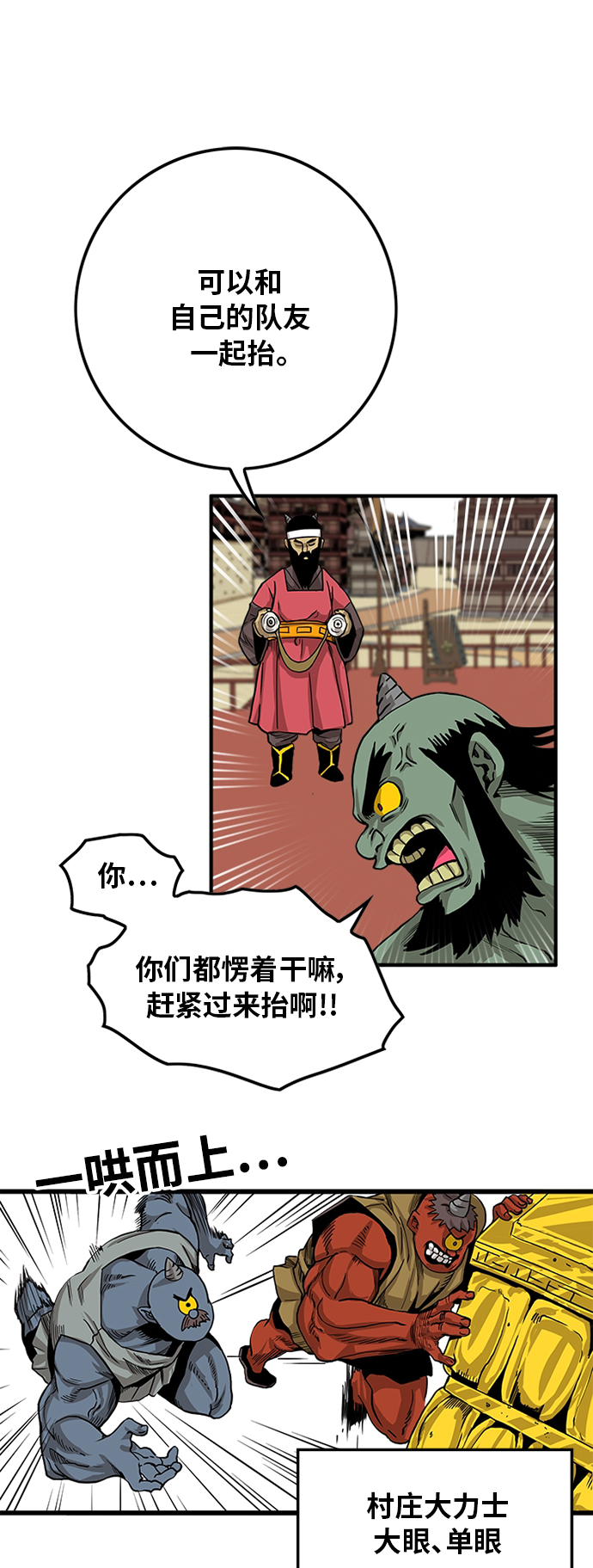 [第2季] 第24话27