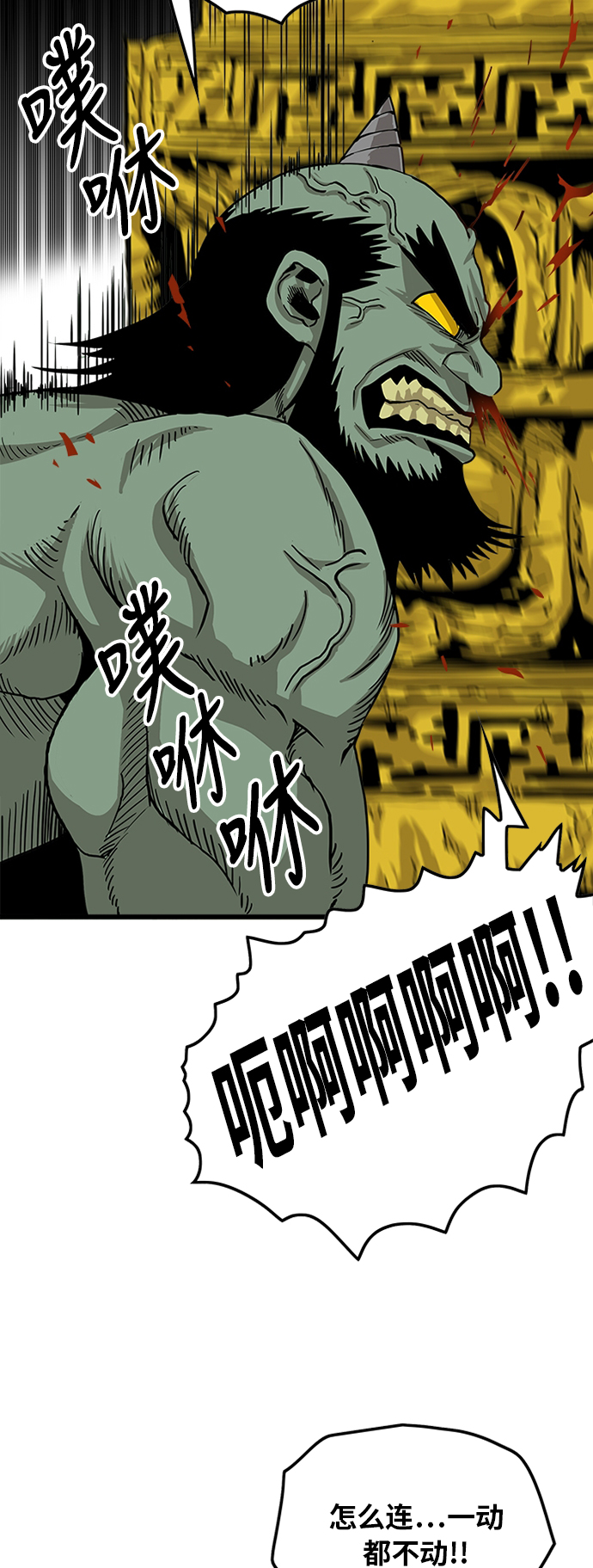 [第2季] 第24话29
