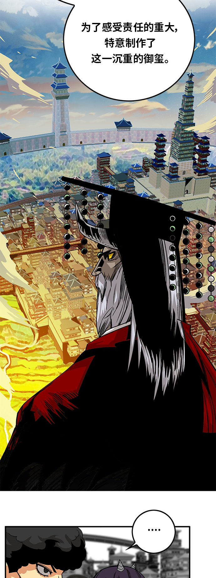[第2季] 第24话34