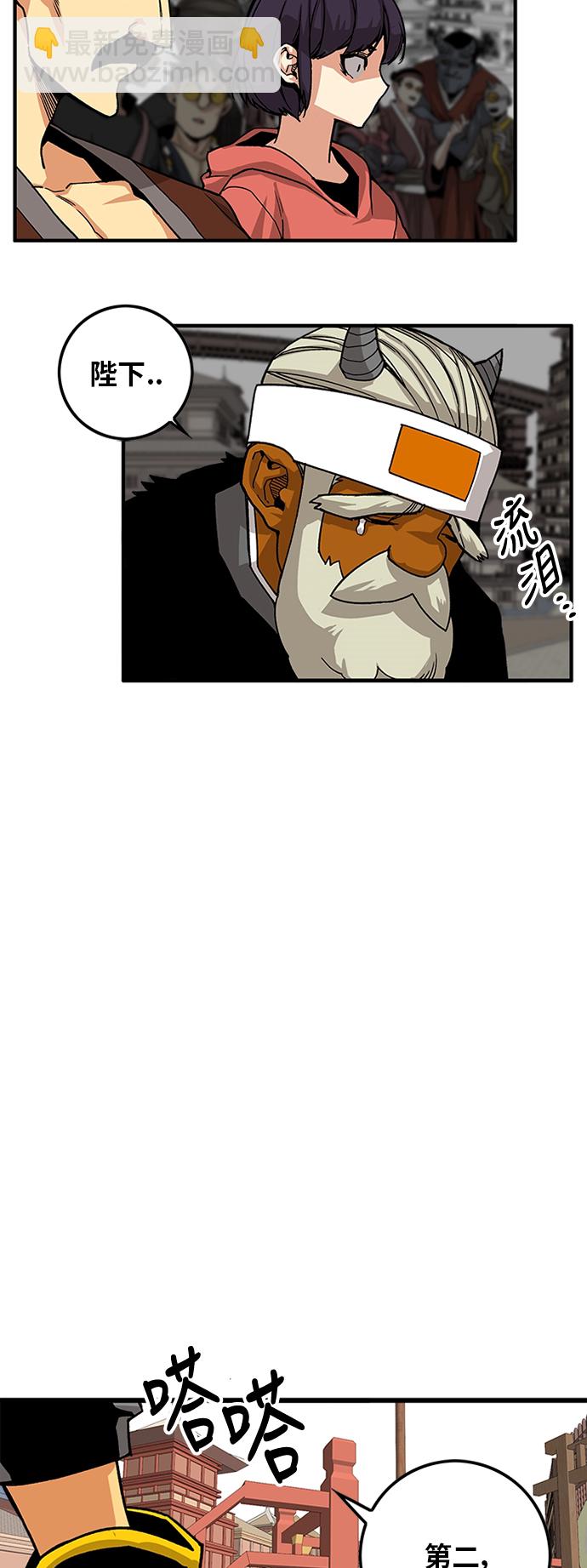 [第2季] 第24话35