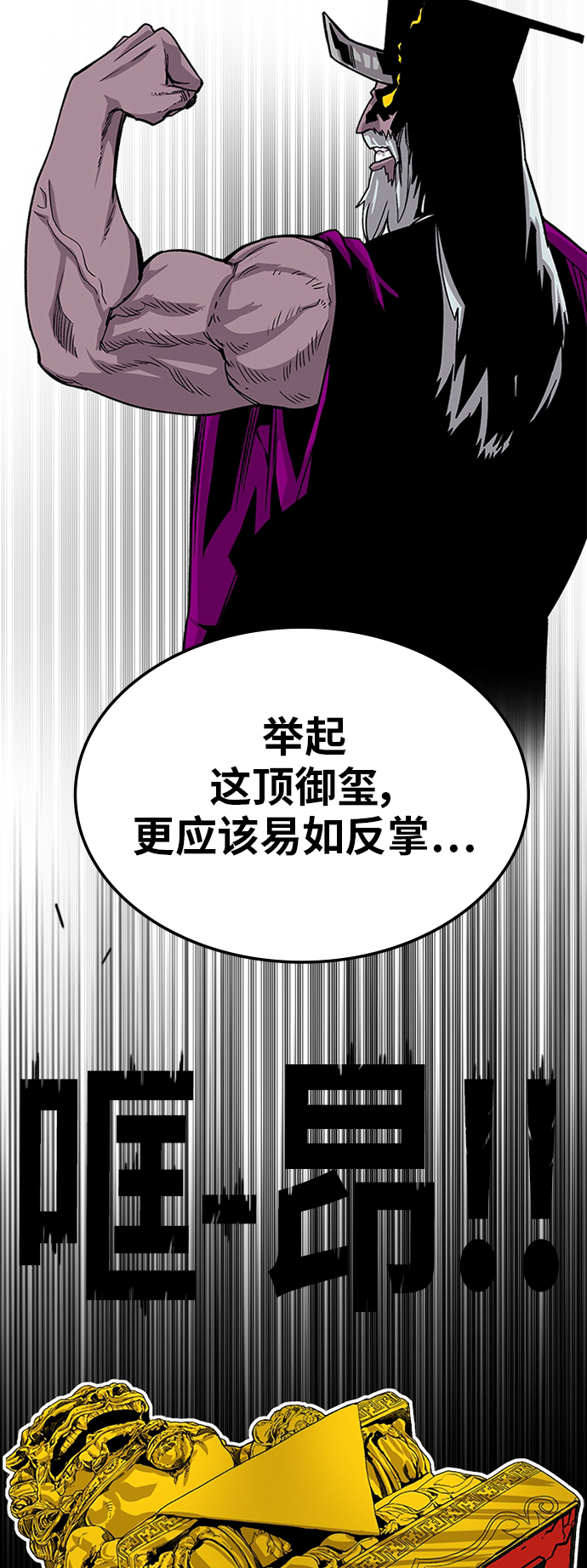 [第2季] 第24话39
