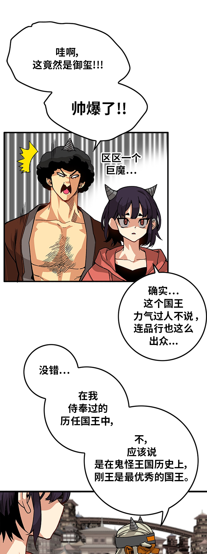 [第2季] 第24话44