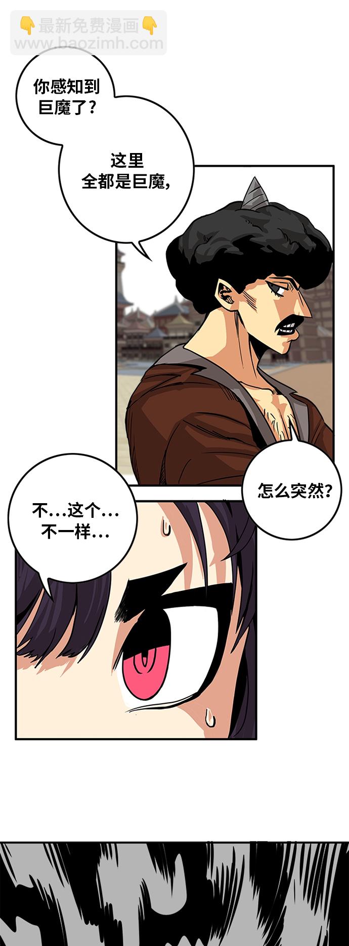[第2季] 第24话50