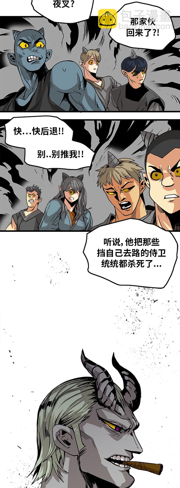 [第2季] 第24话52