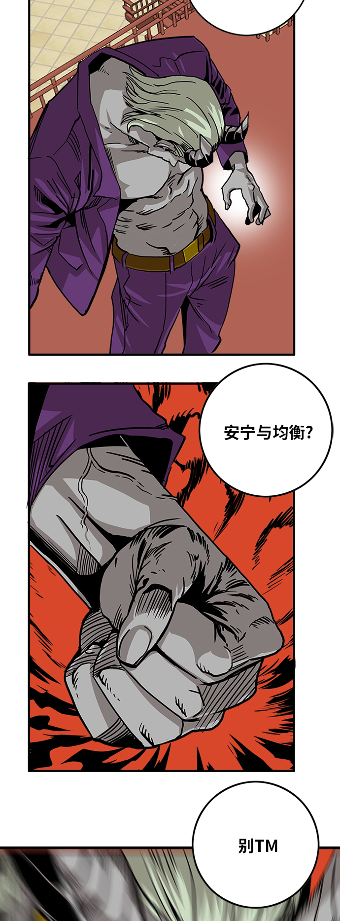 [第2季] 第24话57