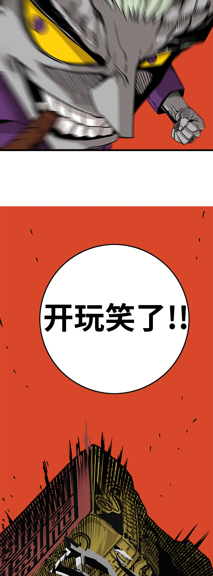 [第2季] 第24话58