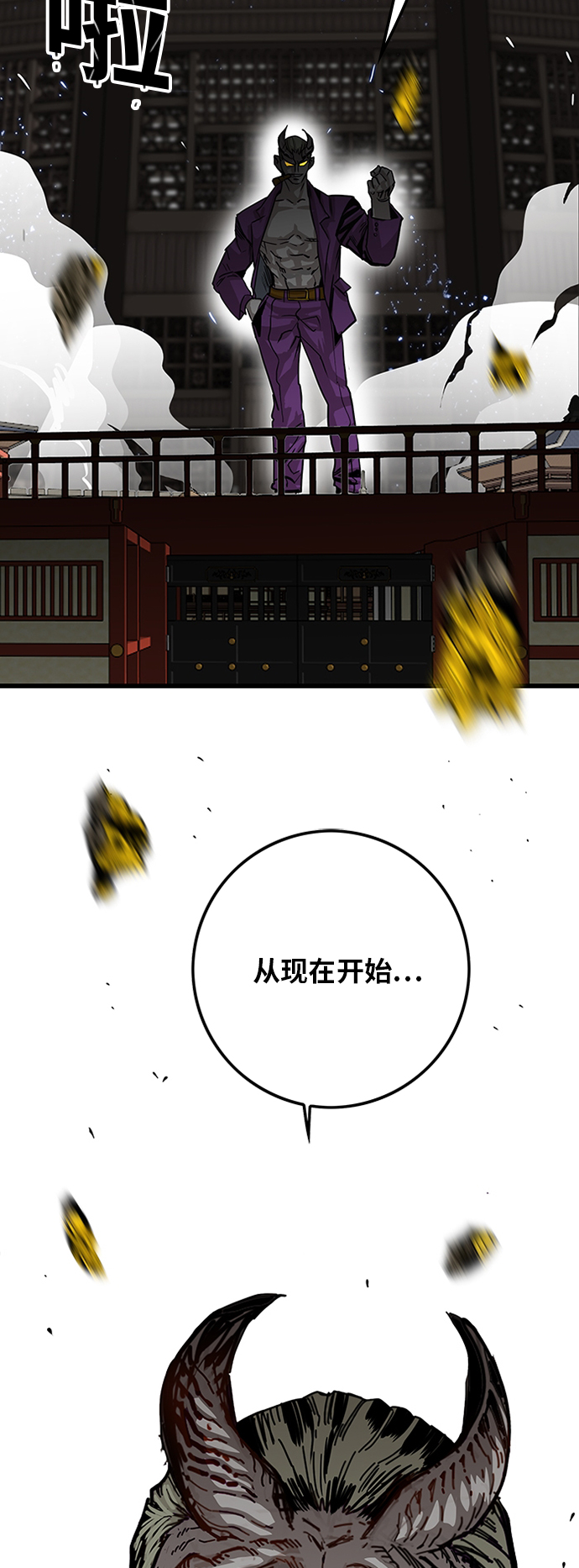 [第2季] 第24话63