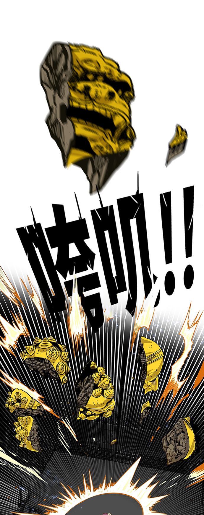 [第2季] 第25话1