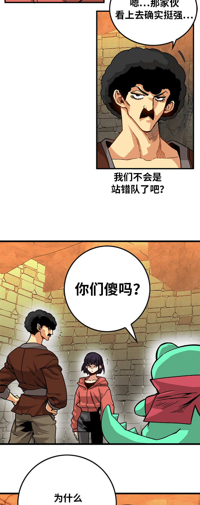 [第2季] 第25话12