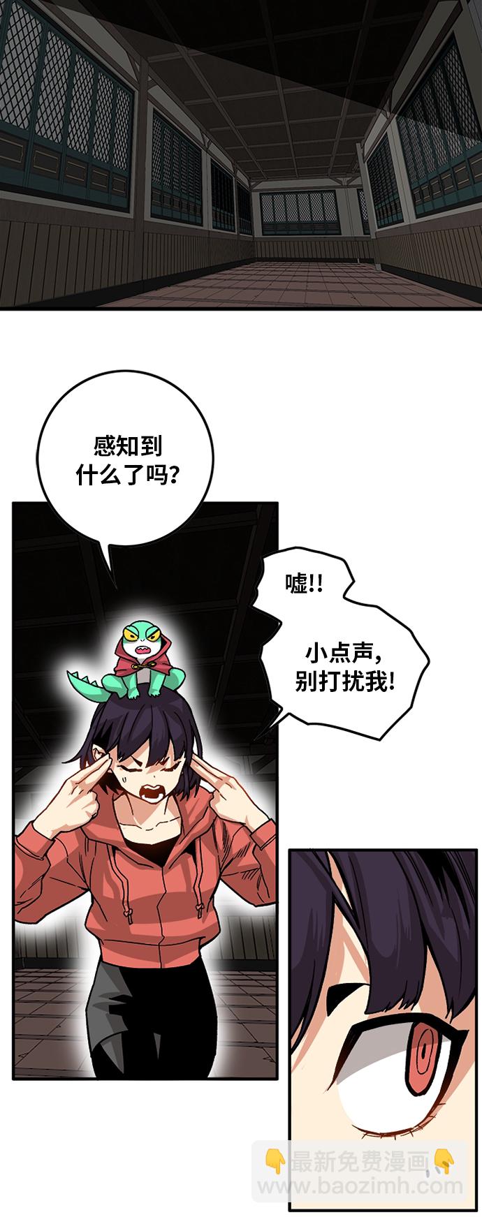 [第2季] 第25话15