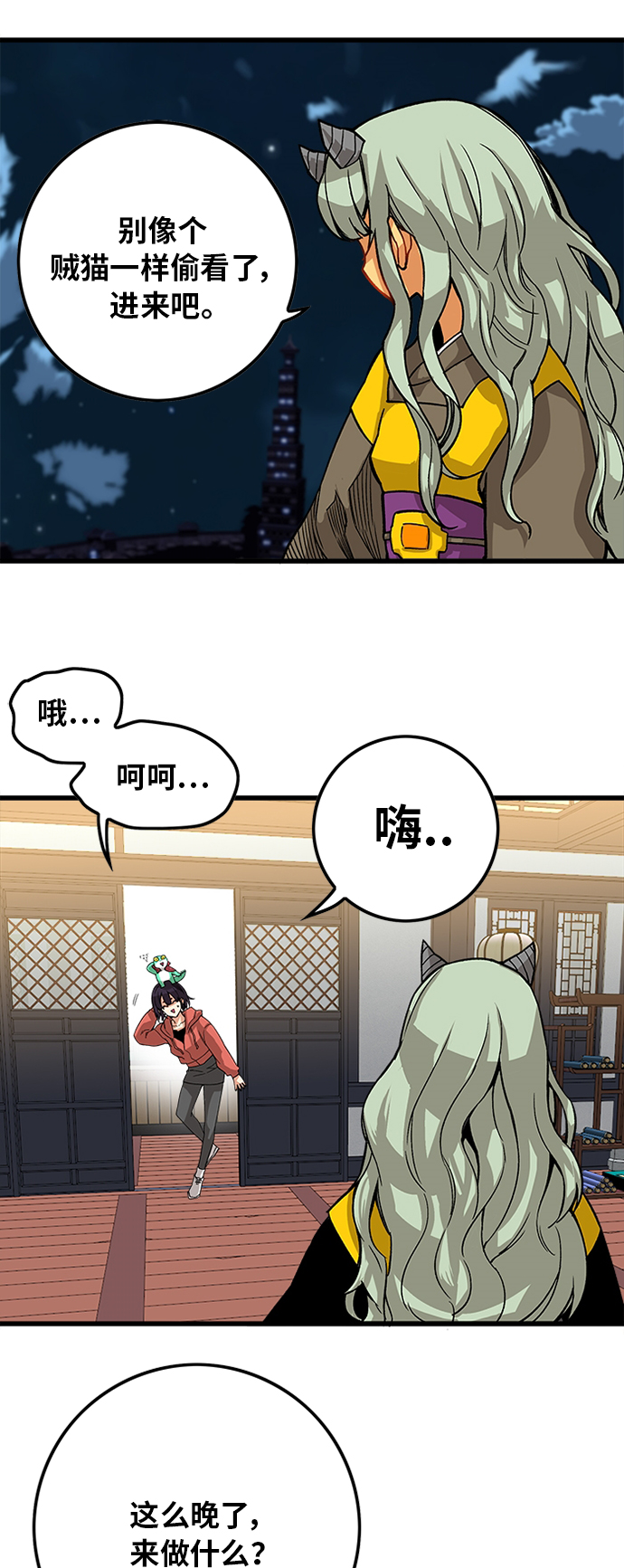 [第2季] 第25话18