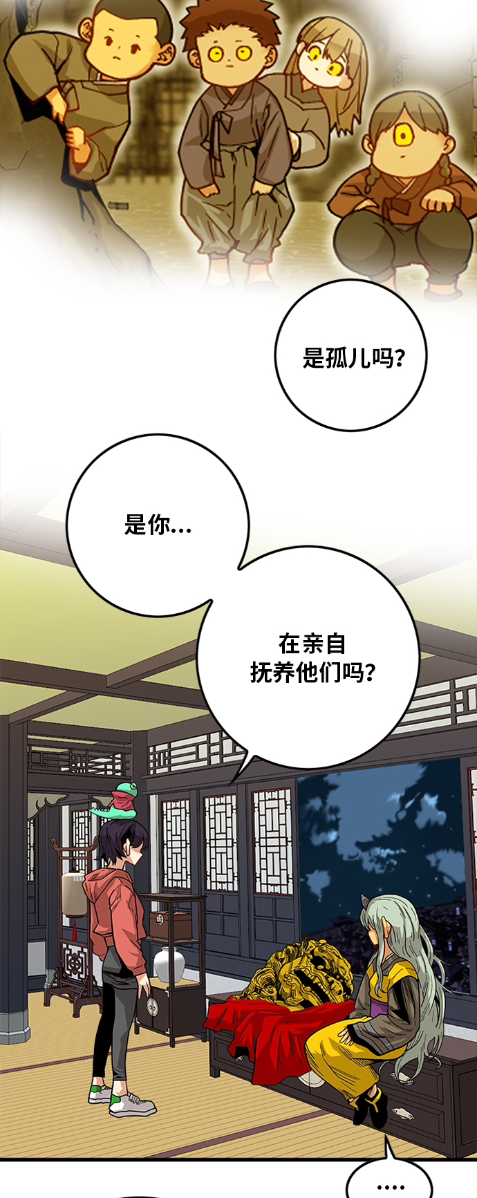 [第2季] 第25话24