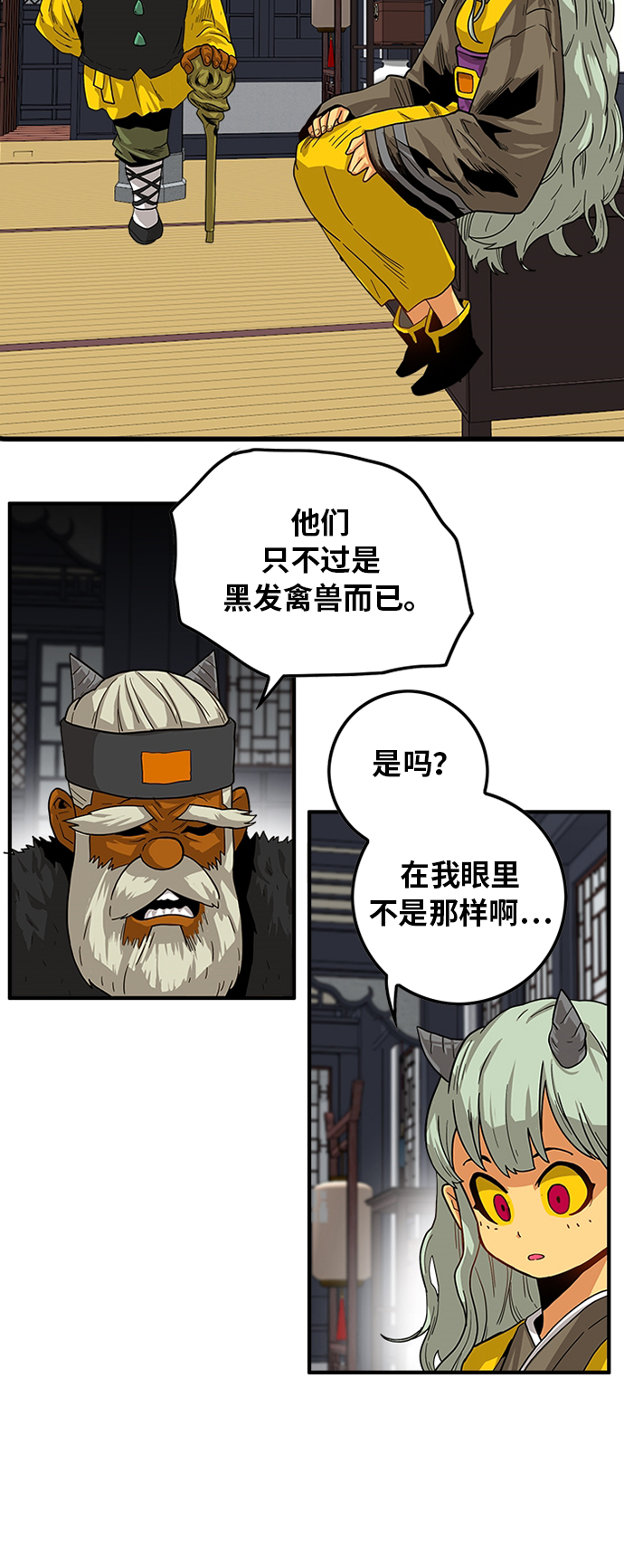 [第2季] 第25话30