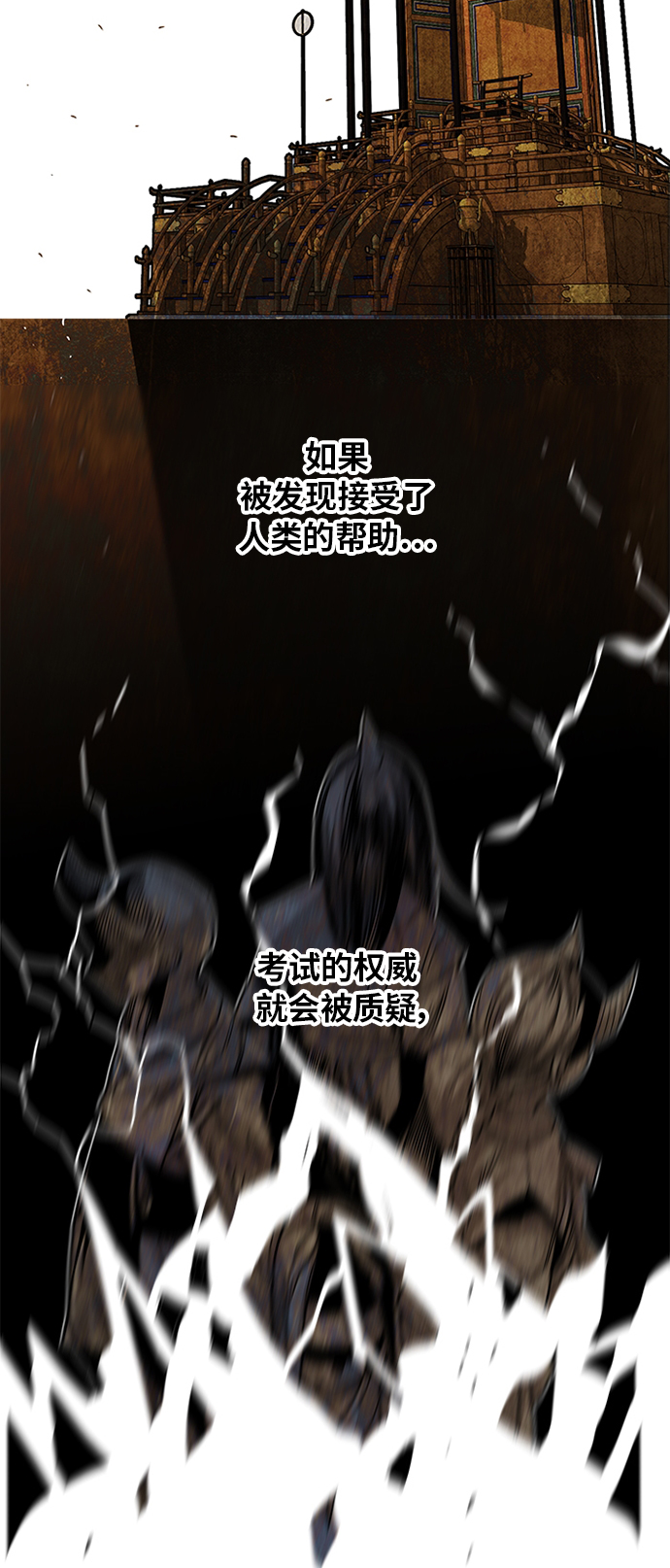 [第2季] 第25话32