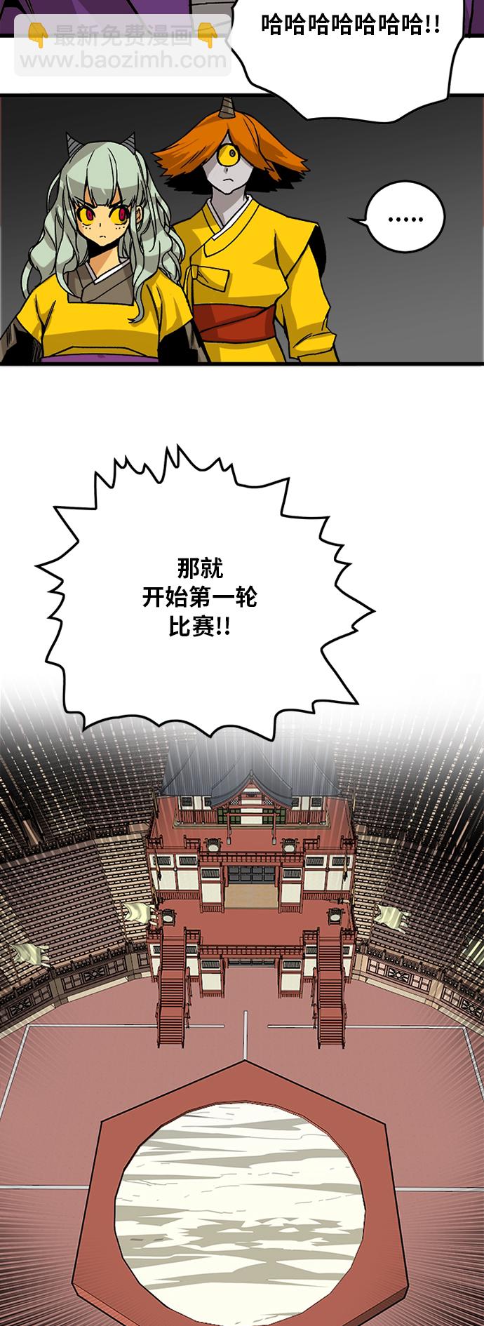[第2季] 第25话51