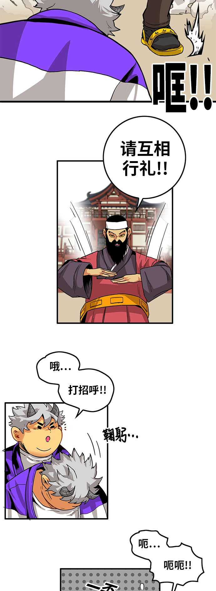 [第2季] 第25话57