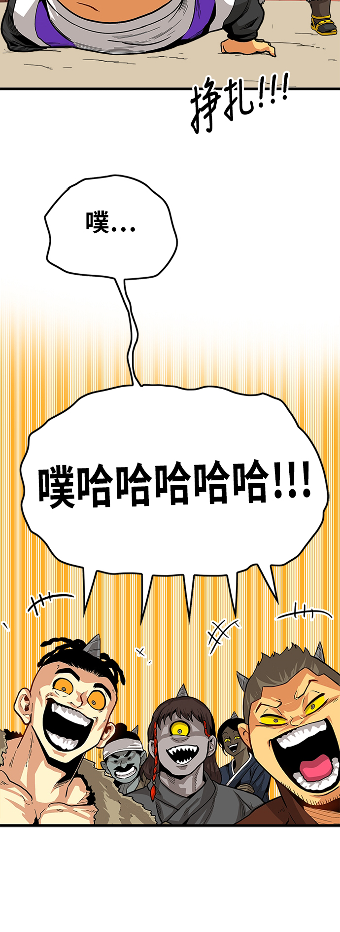 [第2季] 第25话59