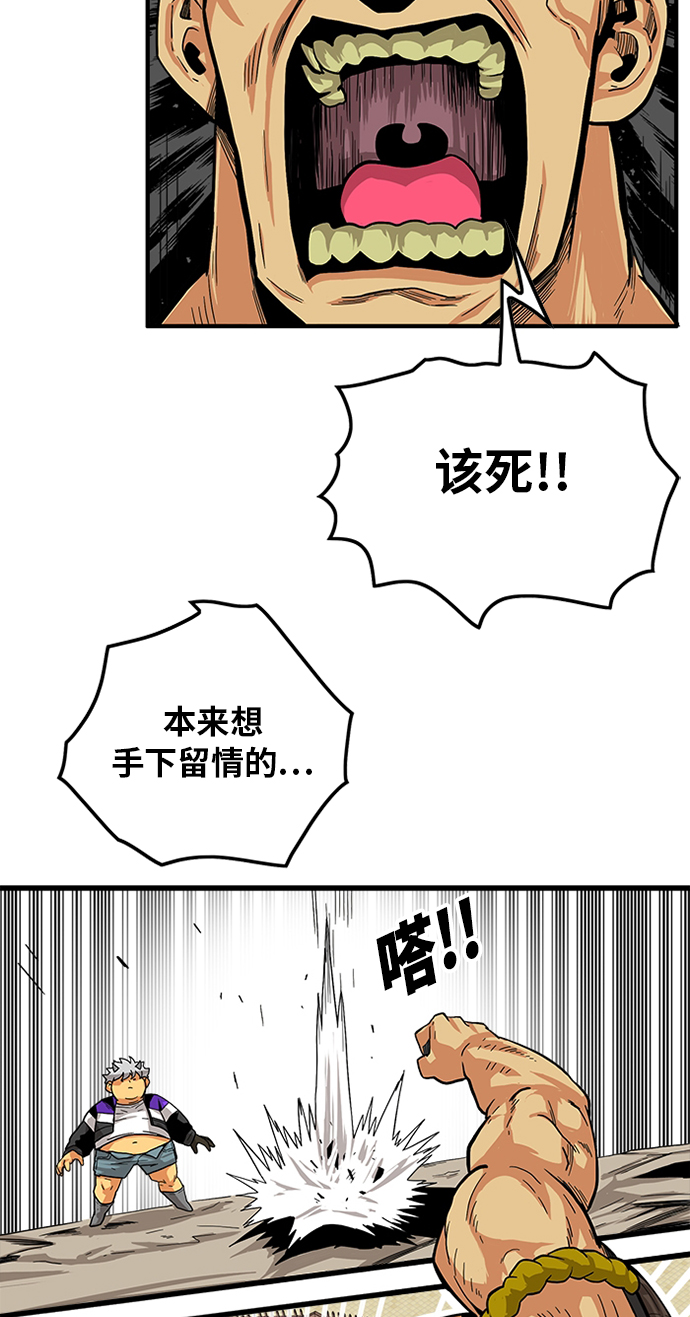 [第2季] 第25话66