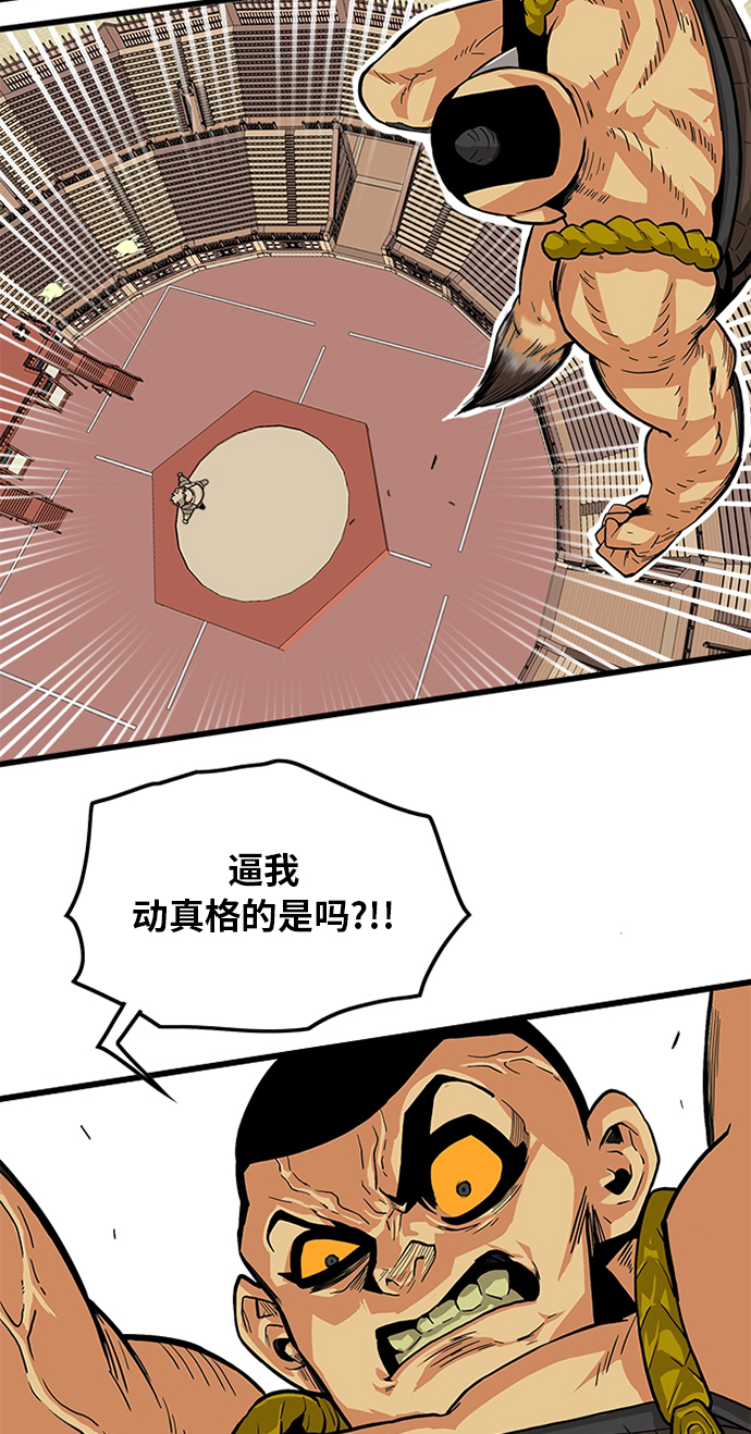 [第2季] 第25话67