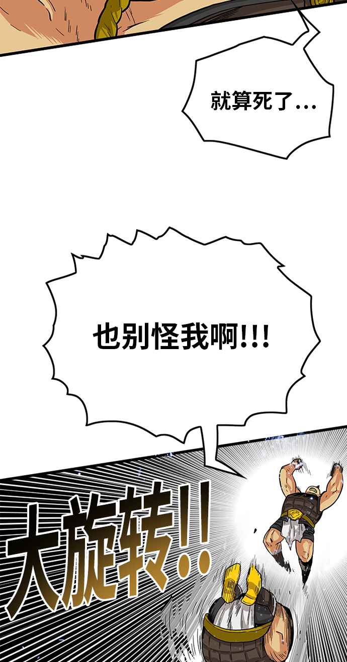 [第2季] 第25话68