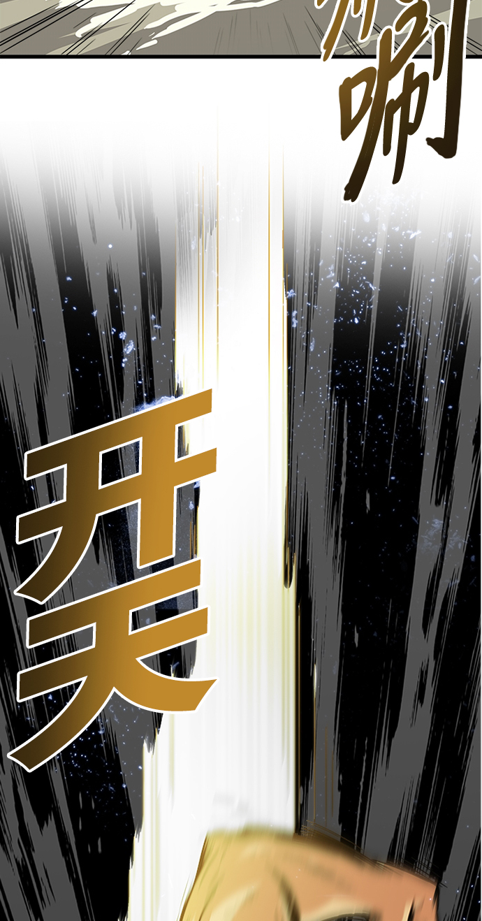 [第2季] 第25话70