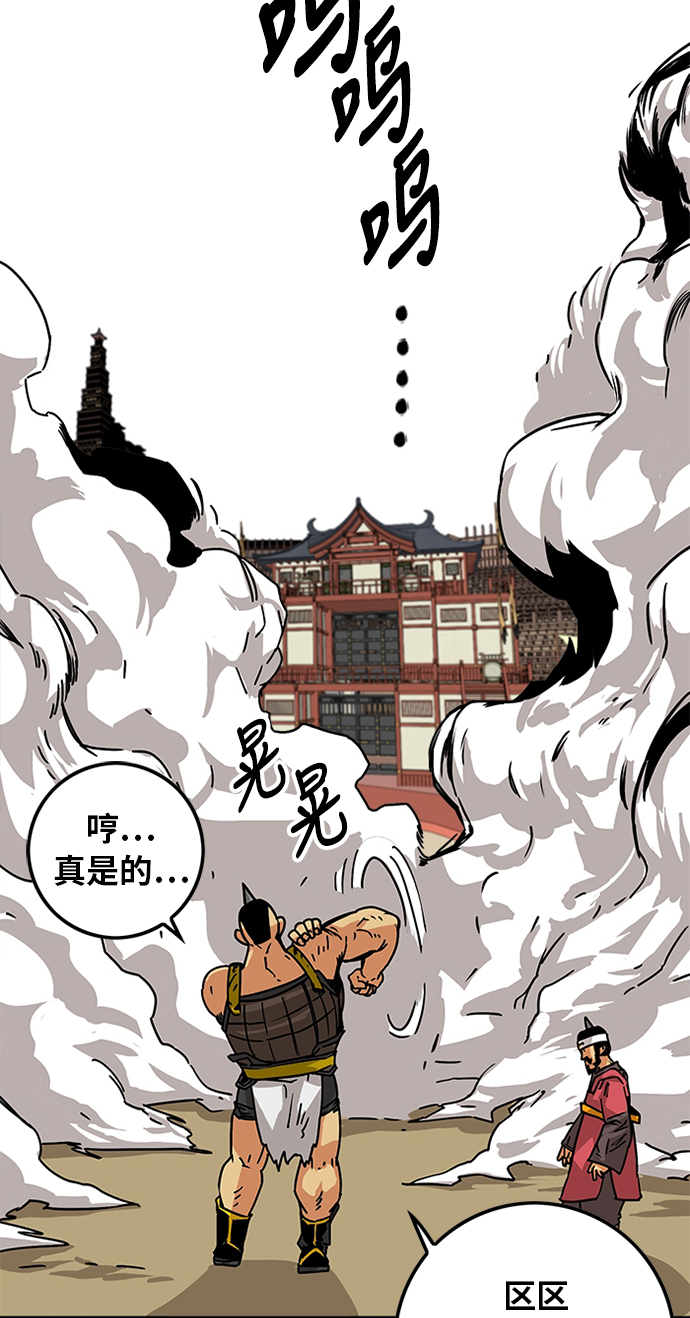 [第2季] 第25话73