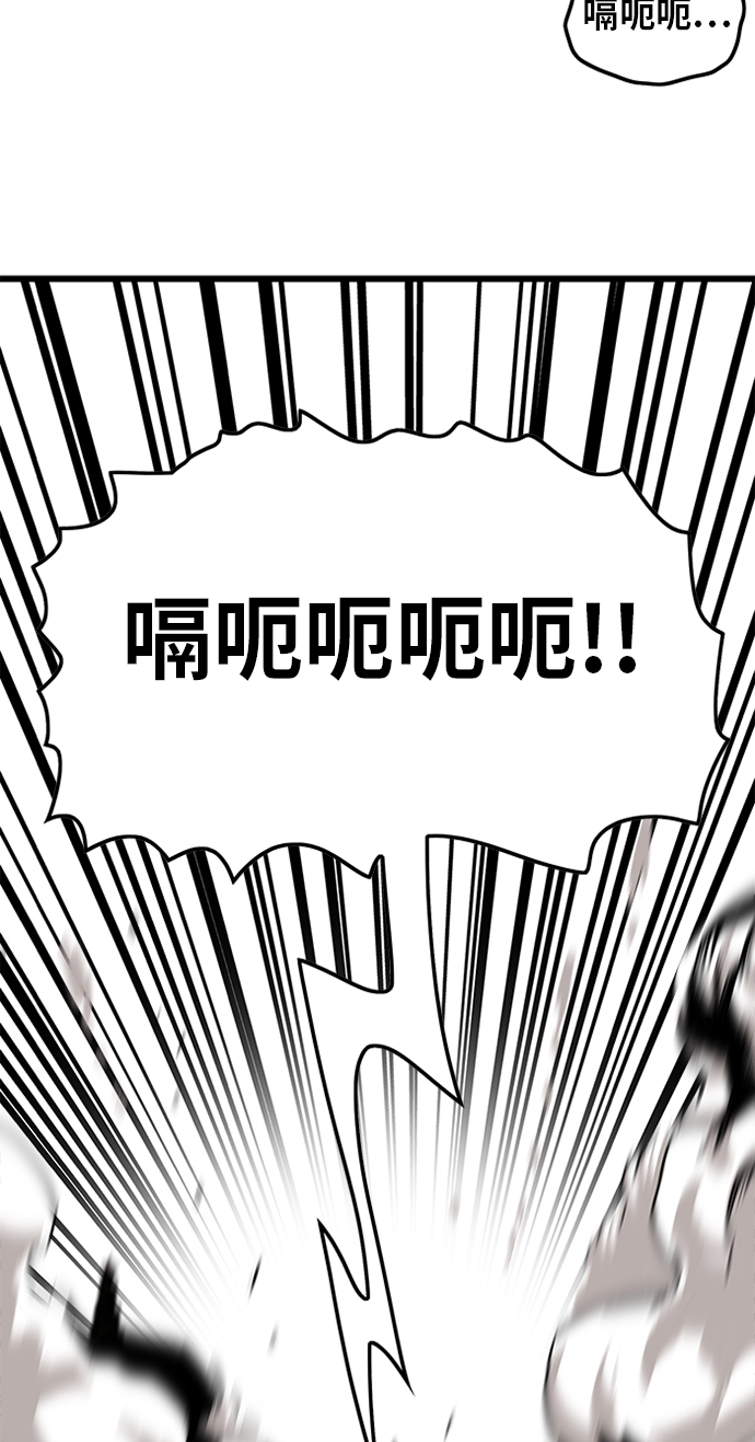 [第2季] 第25话75
