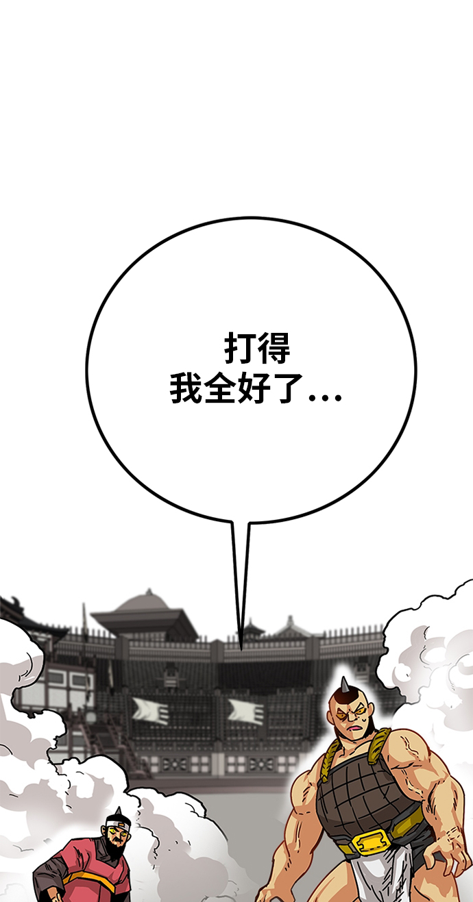 [第2季] 第25话78