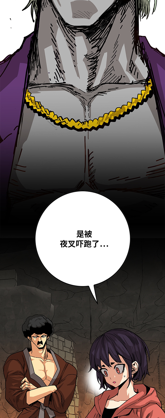 [第2季] 第25话8